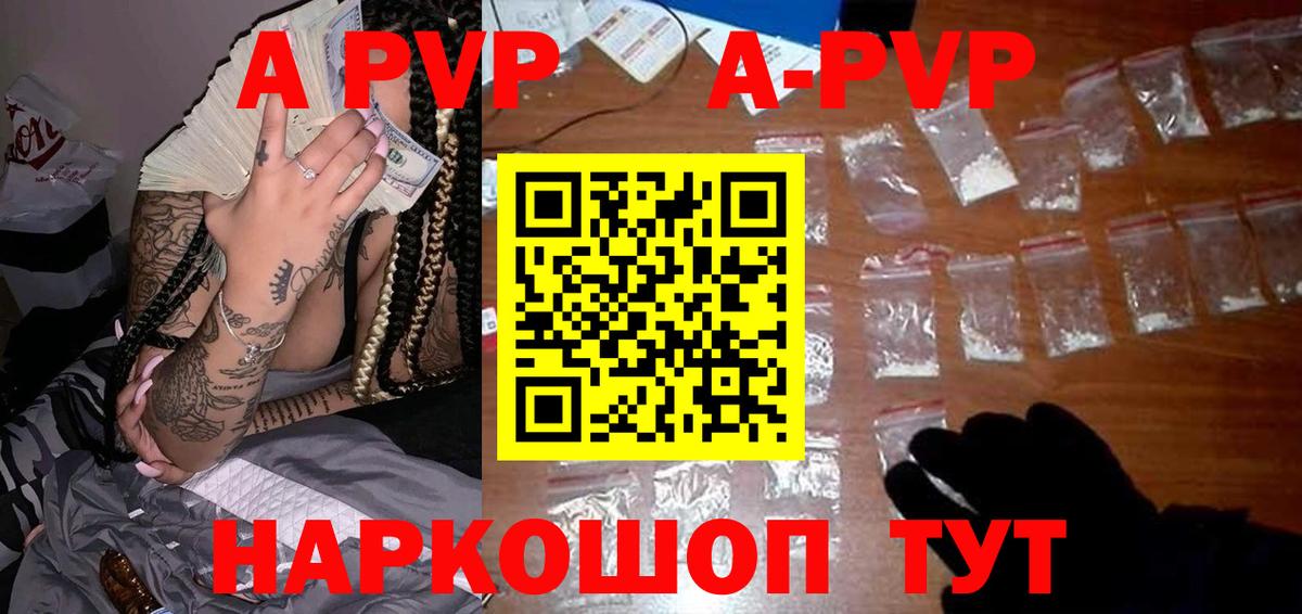 А ПВП СК Алексин