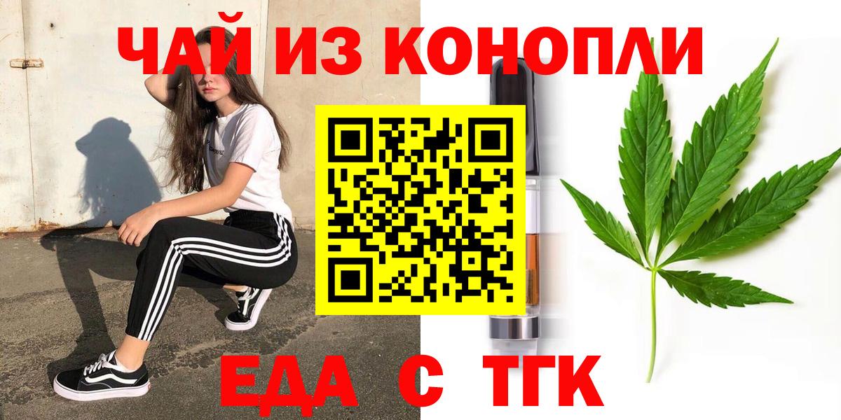 Canna-Cookies марихуана  Вход с VPN  Алексин 