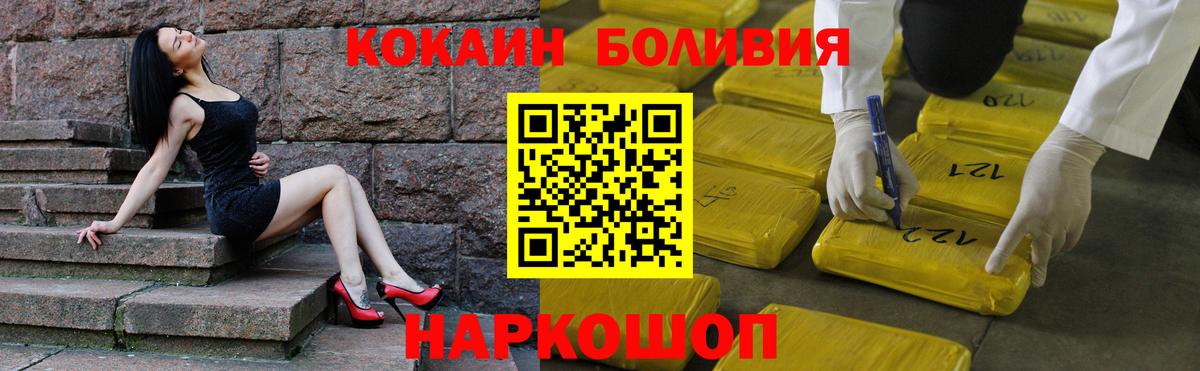 Cocaine Fish Scale Алексин