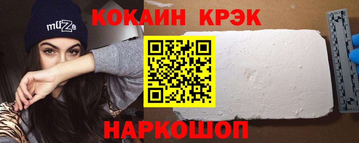 Алексин  КОКАИН Columbia  Cocaine Fish Scale  Вход с VPN 