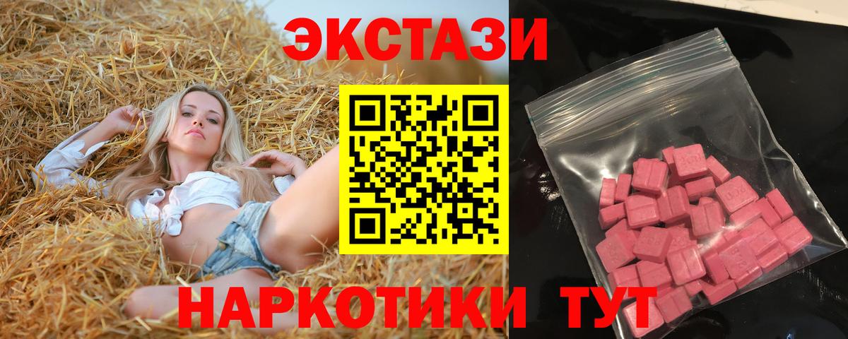 Ecstasy VHQ  Вход с VPN  ЭКСТАЗИ louis Vuitton  Алексин 