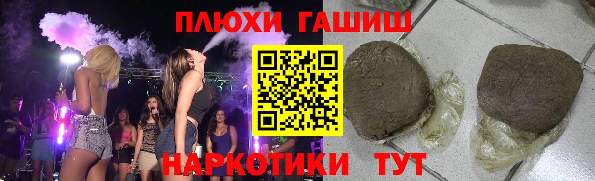 ГАШИШ  ГАШ хэш  Вход с VPN  Алексин  ГАШИШ хэш 