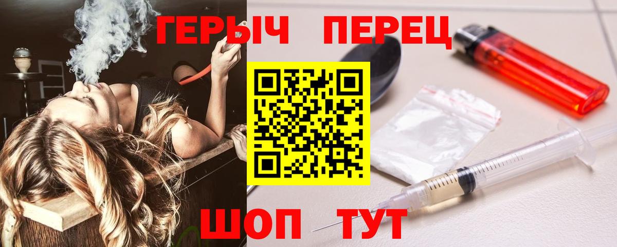 Алексин  Героин гречка  Вход с VPN 