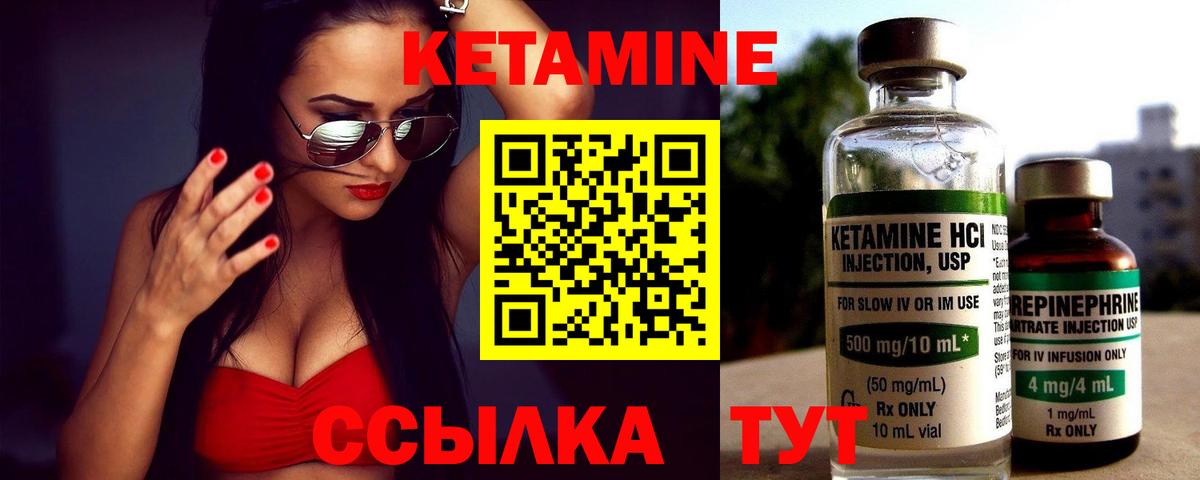 мега ТОР  Кетамин VHQ  Вход с VPN  Алексин 