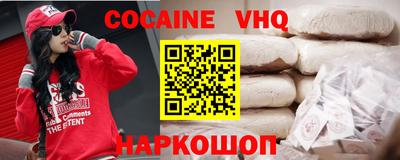 амфетамин Ставрополь