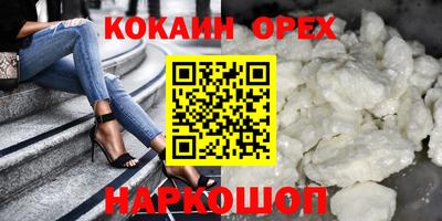 стафф Абинск
