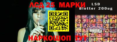 стафф Абинск