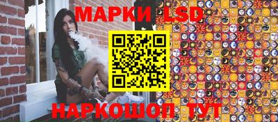 стафф Абинск