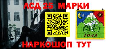 Альфа ПВП Абакан