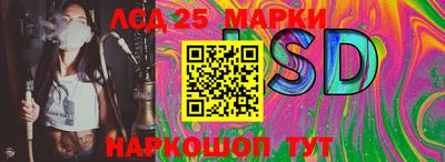 стафф Абинск