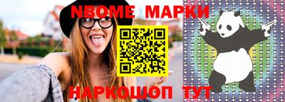 Альфа ПВП Абакан