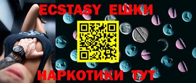 стафф Абинск