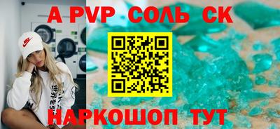 спиды Азнакаево