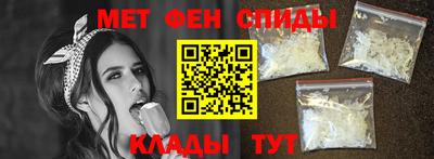 Альфа ПВП Абакан