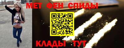 спиды Азнакаево