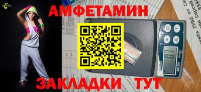 Альфа ПВП Абакан