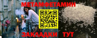 Альфа ПВП Абакан