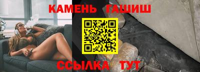 Альфа ПВП Абакан