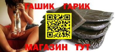 Альфа ПВП Абакан