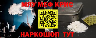 метадон Старая Купавна
