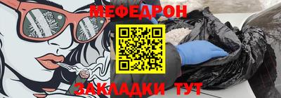 стафф Абинск