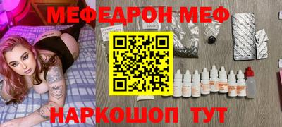 Альфа ПВП Абакан