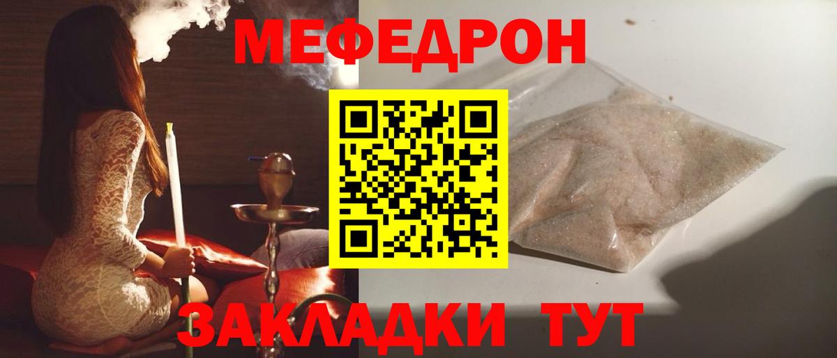 МЕФ мука Алексин
