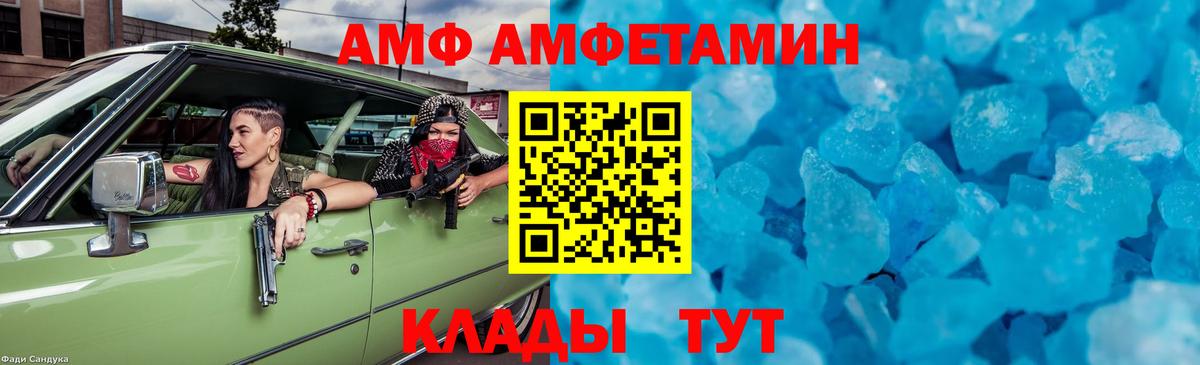 Метамфетамин пудра Алексин