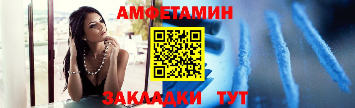 Первитин мет  Первитин мет  Алексин  Вход с VPN 