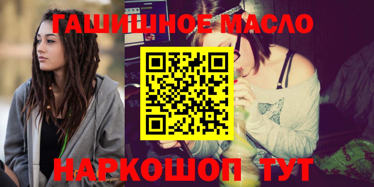 Дистиллят ТГК вейп Алексин