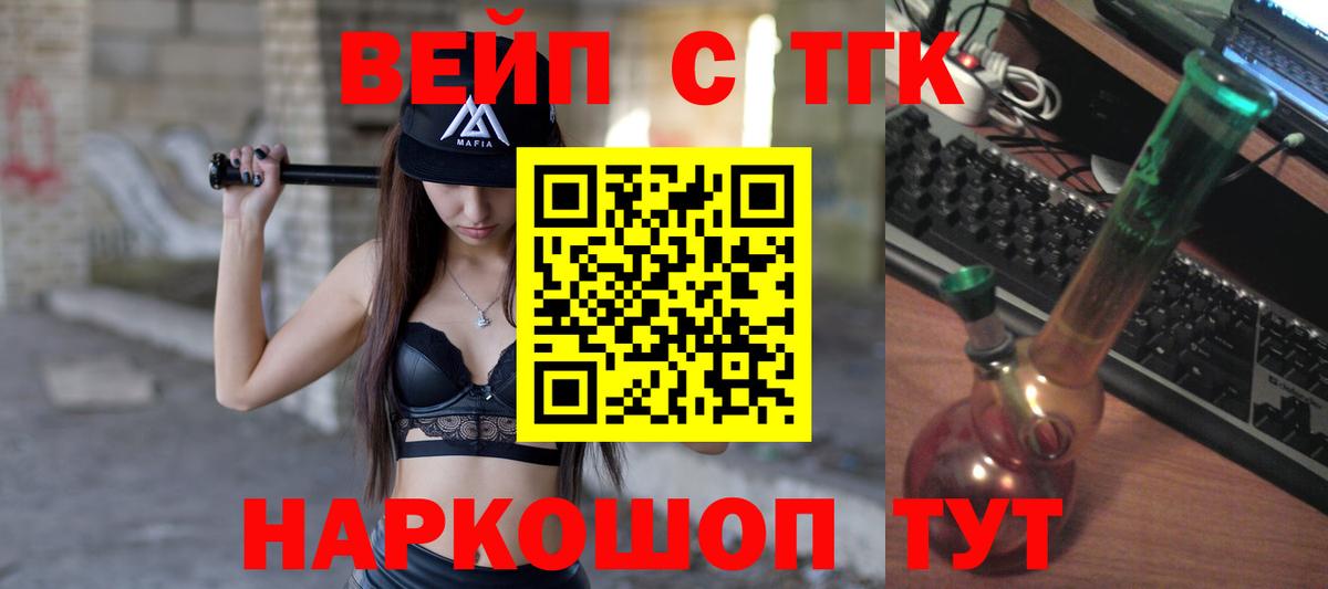 Алексин  купить наркотик  кракен ССЫЛКА  Вход с VPN  ТГК Wax  ТГК Wax 